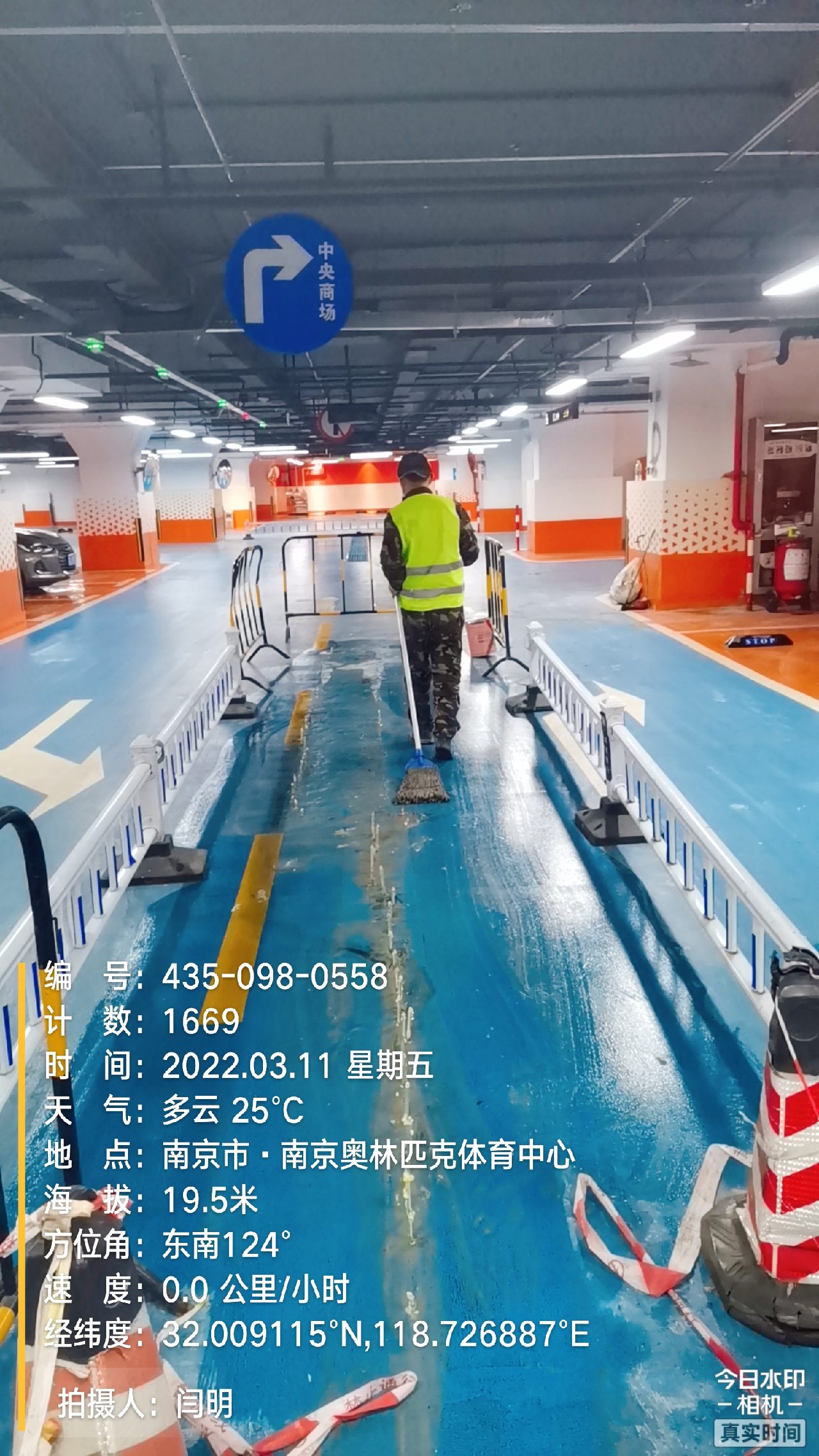 鲤城地下伸缩缝堵漏新技术