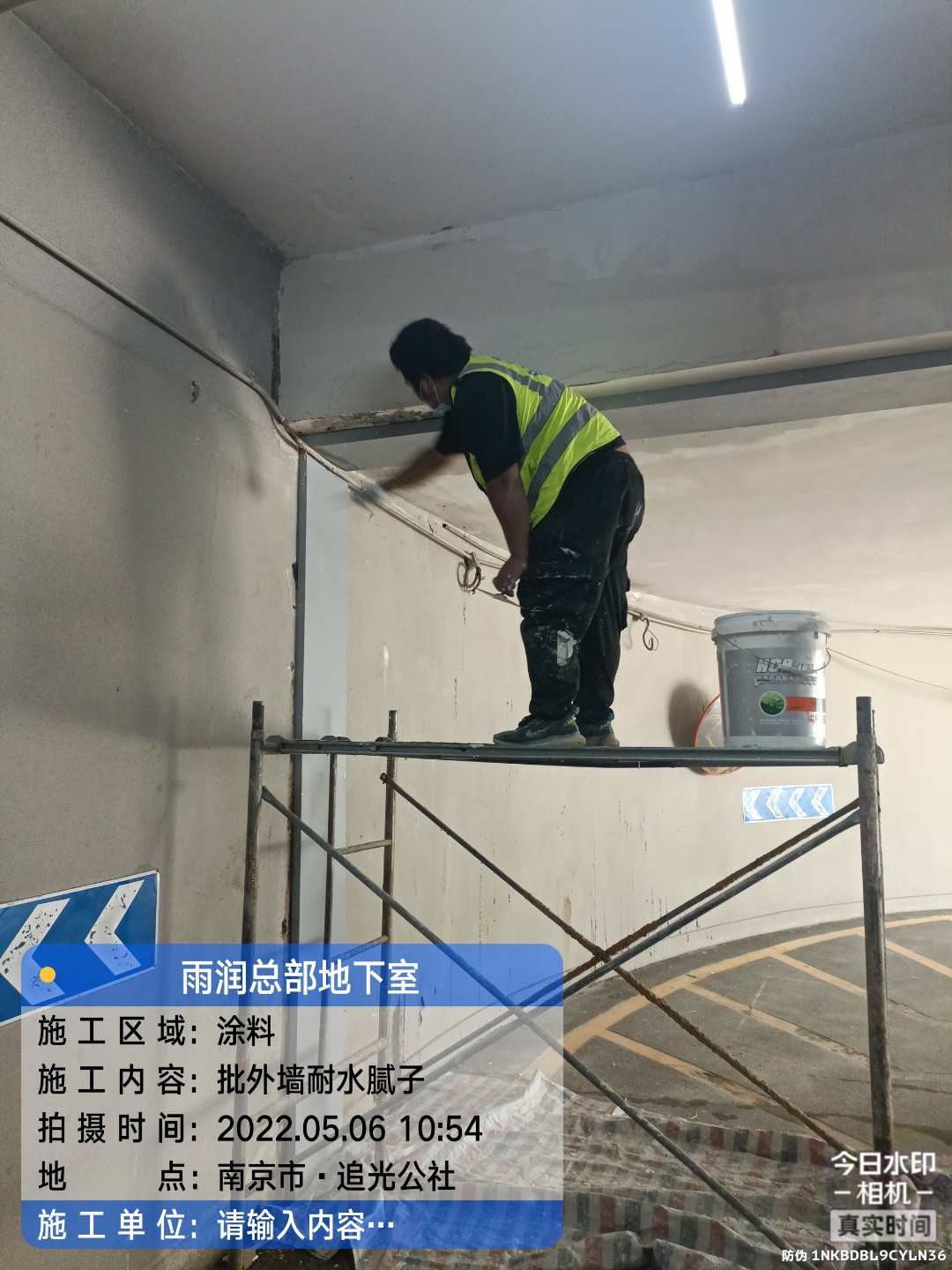 鲤城地下室车库修缮案例