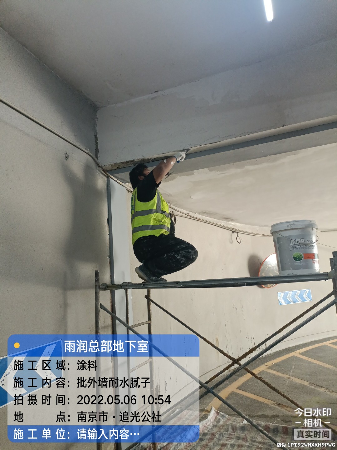 鲤城地下伸缩缝渗水渗漏治理