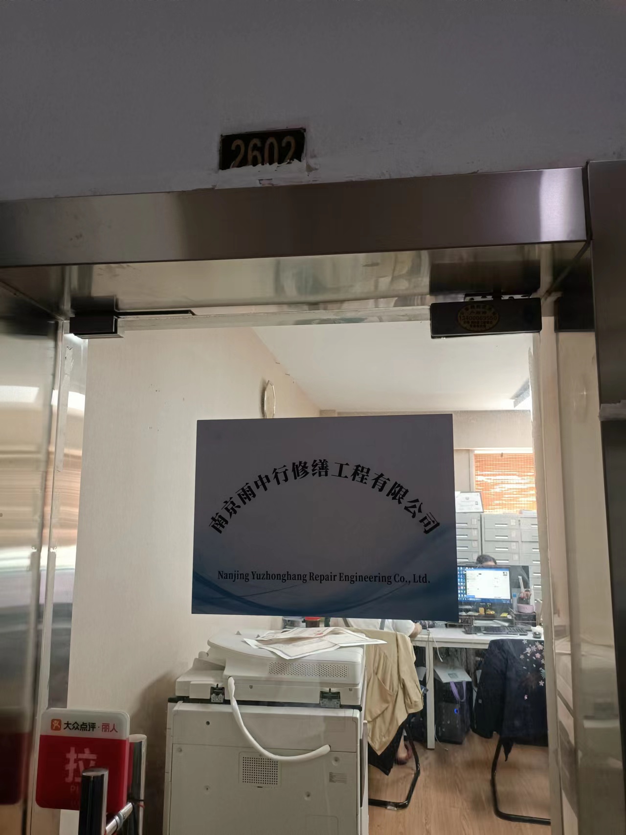 鲤城第三方房屋维修单位