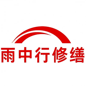 鲤城屋面防水节点防水常见问题（渗漏高发区）