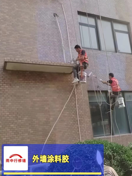 鲤城外墙防水修缮